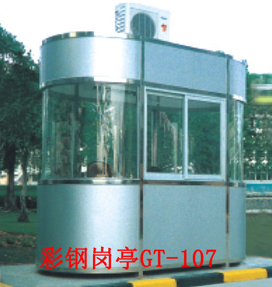 彩钢岗亭GT-107-1